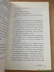 TANRI YAPTI ! / JEONG GYEONG-JU / NACHİMVAN PUBLİSHİNG / KORECE KİTAP