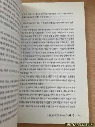 TANRI YAPTI ! / JEONG GYEONG-JU / NACHİMVAN PUBLİSHİNG / KORECE KİTAP