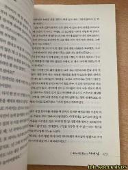 TANRI YAPTI ! / JEONG GYEONG-JU / NACHİMVAN PUBLİSHİNG / KORECE KİTAP