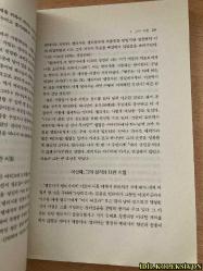 GLEANİNGS FROM ELİSHA / HİS LİFE AND MİRACLES / ARTHUR W. PİNK / Gİ YOUNG KİM / EMMAUS PUBLİSHİNG HOUSE / KORECE KİTAP (ELİSA'DAN ÇIKANLAR / HAYATI VE MUCİZELERİ)