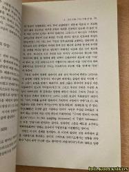 GLEANİNGS FROM ELİSHA / HİS LİFE AND MİRACLES / ARTHUR W. PİNK / Gİ YOUNG KİM / EMMAUS PUBLİSHİNG HOUSE / KORECE KİTAP (ELİSA'DAN ÇIKANLAR / HAYATI VE MUCİZELERİ)