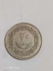 LİBYA 20 DİRHEM 1975