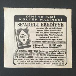 11 OCAK 1996-TAKVİM YAPRAĞI-DOĞUM GÜNÜ HEDİYESİ-TÜRKİYE GAZETESİ TAKVİMİ,ŞİDDETLİ SOĞUKLAR,