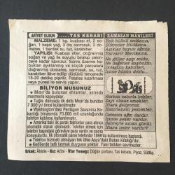31 OCAK 1996-TAKVİM YAPRAĞI-DOĞUM GÜNÜ HEDİYESİ-TÜRKİYE GAZETESİ TAKVİMİ,HAMSİNİN BAŞLANGICI,İLK MATBANIN KURULUŞU OSMANLI DEVLETİNDE 1729,TAŞ KEBABI,RAMAZAN MANİLERİ