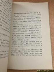 SATAN : HİS MOTİVE AND METHODS / LEWİS SPERRY CHAFER / TYRANNUS PRESS / KORECE KİTAP (ŞEYTAN: NİYETİ VE YÖNTEMLERİ)