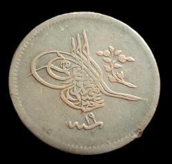 Abdülmecid 1255/19 10 para