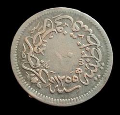 Abdülmecid 1255/19 10 para