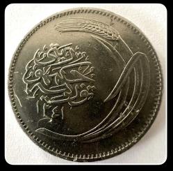 1341/1925 (۱۳٤۱) - 25 KURUŞ (TCM1341)