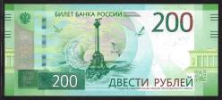 ** RUSYA ( 200 * RUBLES - AA 073841478 ) 2017 * AA - ÇİL