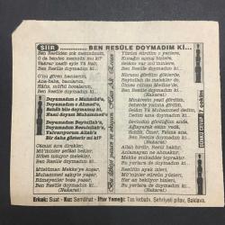 3 ŞUBAT 1996 -TAKVİM YAPRAĞI-DOĞUM GÜNÜ HEDİYESİ-TÜRKİYE GAZETESİ TAKVİMİ,CAMİİLERDE HUTBELER ,TÜRKÇE OKUTULMAYA BAŞLANDI 1928,LUNA 9 UZAY GEMİSİNİN AYA İNİŞİ 1966,HUZUR REÇETESİ,RAMAZAN MANİLERİ,