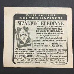 13 ŞUBAT 1996 -TAKVİM YAPRAĞI-DOĞUM GÜNÜ HEDİYESİ-TÜRKİYE GAZETESİ TAKVİMİ,ERZİNCAN VE GÖRELENİN KURTULUŞLARI,1918,KIBRIS TÜRK FEDERE DEVLETİNİN KURULUŞU 1975,