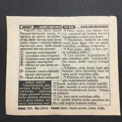 27 ŞUBAT 1996 -TAKVİM YAPRAĞI-DOĞUM GÜNÜ HEDİYESİ-TÜRKİYE GAZETESİ TAKVİMİ,ÇAYKARANIN KURTULUŞU 1918,2.CEMRENİN SUYA DÜŞMESİ,OFLU HACI DURSUN EFENDİNİN VEFATI 1977,HZ.EBU BEKİR,BESİNLERİN MUHAFAZASI,KIBLE SAATİ