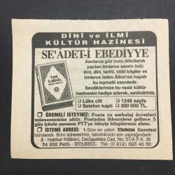 15 MART 1996 -TAKVİM YAPRAĞI-DOĞUM GÜNÜ HEDİYESİ-TÜRKİYE GAZETESİ TAKVİMİ,ORMAN HAFTASI VE AĞAÇ DİKME BAYRAMI,DÜNYA TÜKETİCİLER GÜNÜ,