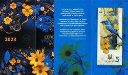 UKRAYNA Ukraine 5 Hryvna Ukrainian Language  Nightingale  2023 UNC ÇİL FOLDER