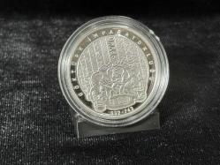 Darphane GÖKTÜRK İMPARATORLUĞU TÜRK DEVLETLERİ SERİSİ NO: 5 HATIRA PARASI