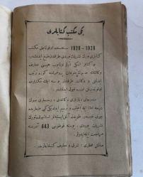 Resimli Yeni Türkçe Alfabe / Yeni Türk Harfleri 1928