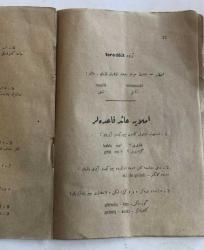 Resimli Yeni Türkçe Alfabe / Yeni Türk Harfleri 1928