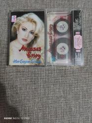 MUAZZEZ ERSOY HER ŞEYİM SENSİN