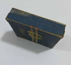 Eski SUBAY TC İnhisarlar idaresi boş sigara pakedi  Milli savunma vergisi dahil 17 kuruş Nadir