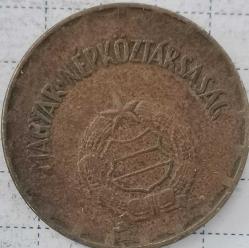 MACARİSTAN 1970 2 FORINT