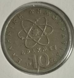 YUNANİSTAN 1988 10 DRAHMİ  LEUCHTTURM KAPAMASINDA