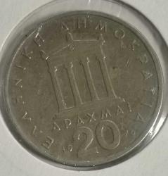 YUNANİSTAN 1976  20 DRAHMİ  LEUCHTTURM KAPAMASINDA