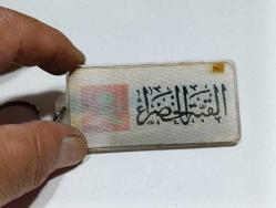 A3----KABE ANAHTARLIK