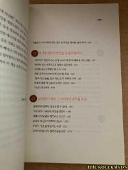 JUST JUMP 10 MORE METERS ! / KİM YOUNG-SİK / JOONGANG BOOKS / KORECE KİTAP (SADECE 10 METRE DAHA ZIPLA!)