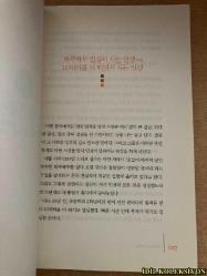 JUST JUMP 10 MORE METERS ! / KİM YOUNG-SİK / JOONGANG BOOKS / KORECE KİTAP (SADECE 10 METRE DAHA ZIPLA!)