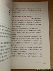 JUST JUMP 10 MORE METERS ! / KİM YOUNG-SİK / JOONGANG BOOKS / KORECE KİTAP (SADECE 10 METRE DAHA ZIPLA!)