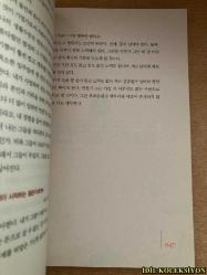 JUST JUMP 10 MORE METERS ! / KİM YOUNG-SİK / JOONGANG BOOKS / KORECE KİTAP (SADECE 10 METRE DAHA ZIPLA!)