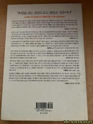 JUST JUMP 10 MORE METERS ! / KİM YOUNG-SİK / JOONGANG BOOKS / KORECE KİTAP (SADECE 10 METRE DAHA ZIPLA!)