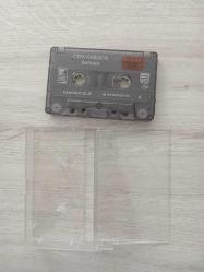 Efemera - Cem Karaca - Safinaz Kaset - kitantik - kitaLog