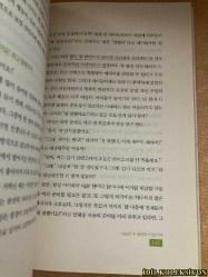 MOM AND DAD'S PRAİSE TECHNİQUES / SON SEOK-HAN / MULPURE PUBLİSHİNG / KORECE KİTAP (ANNE VE BABANIN ÖVGÜ TEKNİKLERİ) YAZILI KISIMLARI MEVCUT