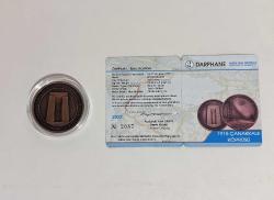 1915 Çanakkale Köprüsü - Darphane Bronz Hatıra Para