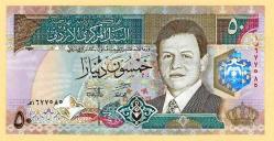 ÜRDÜN JORDAN 50 DINARS 1999 P- 33 GEM UNC ÇİL