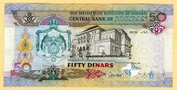 ÜRDÜN JORDAN 50 DINARS 1999 P- 33 GEM UNC ÇİL