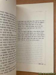 A PALM SİZED ESSAY ON FAİTH / KİM HO-SİK / HONGSEONGSA CO / KORECE KİTAP (INANÇ ÜZERINE AVUÇ IÇI KADAR BIR DENEME)