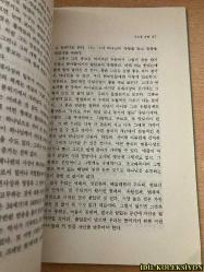 REFLECTİONS ON THE PSALMS / C.S. LEWİS / JUNG WOO KİM / CHONGSHİN PUBLİSHİNG COMPANY / KORECE KİTAP (MEZMURLAR ÜZERİNE DÜŞÜNCELER)