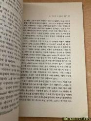 REFLECTİONS ON THE PSALMS / C.S. LEWİS / JUNG WOO KİM / CHONGSHİN PUBLİSHİNG COMPANY / KORECE KİTAP (MEZMURLAR ÜZERİNE DÜŞÜNCELER)