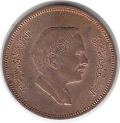 Ürdün 10 Fils 1978 Çilaltı