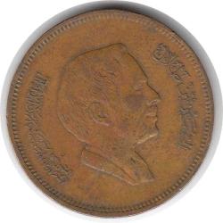 Ürdün 10 Fils 1978 Çok Temiz