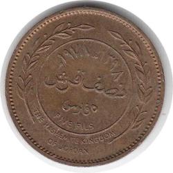 Ürdün 5 Fils 1978 Çilaltı