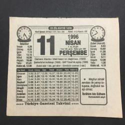 11 NİSAN 1996-TAKVİM YAPRAĞI-DOĞUM GÜNÜ HEDİYESİ-TÜRKİYE GAZETESİ TAKVİMİ,OSMANLI MECLİSİ MEBUSANIN DAĞILMASI 1920,ŞANLIURFANIN KURTULUŞU,1920,GAP TÜNELİNİN AÇILIŞI 1995,İLAÇ VE PERHİZ,TÜRKİYE VE GAP