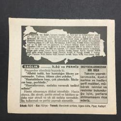 11 NİSAN 1996-TAKVİM YAPRAĞI-DOĞUM GÜNÜ HEDİYESİ-TÜRKİYE GAZETESİ TAKVİMİ,OSMANLI MECLİSİ MEBUSANIN DAĞILMASI 1920,ŞANLIURFANIN KURTULUŞU,1920,GAP TÜNELİNİN AÇILIŞI 1995,İLAÇ VE PERHİZ,TÜRKİYE VE GAP