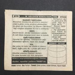 14 NİSAN 1996-TAKVİM YAPRAĞI-DOĞUM GÜNÜ HEDİYESİ-TÜRKİYE GAZETESİ TAKVİMİ,SAKIZ ADASININ FETHİ 1366,AVRUPA AT GÜNÜ,DOĞUBEYAZIT DİYADİN VE PATNOSUN KURTULUŞLARI 1918,