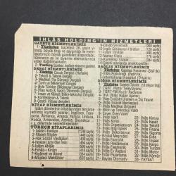 22  NİSAN 1996-TAKVİM YAPRAĞI-DOĞUM GÜNÜ HEDİYESİ-TÜRKİYE GAZETESİ TAKVİMİ,TÜRKİYE GAZETESİNİN YAYINA BAŞLAMASI,1970,DÜNYA GÜNÜ,TGRT VE HUZUR TELEVİZYONUN YAYINA BAŞLAMASI 1993,