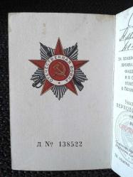 SSCB VATANSEVERLIK SAVAŞI ROZETI MINELİ. COK NADIR.