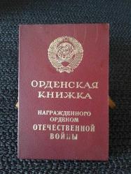 SSCB VATANSEVERLIK SAVAŞI ROZETI MINELİ. COK NADIR.