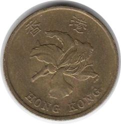 Hong Kong 50 Cents 1998 Çilaltı